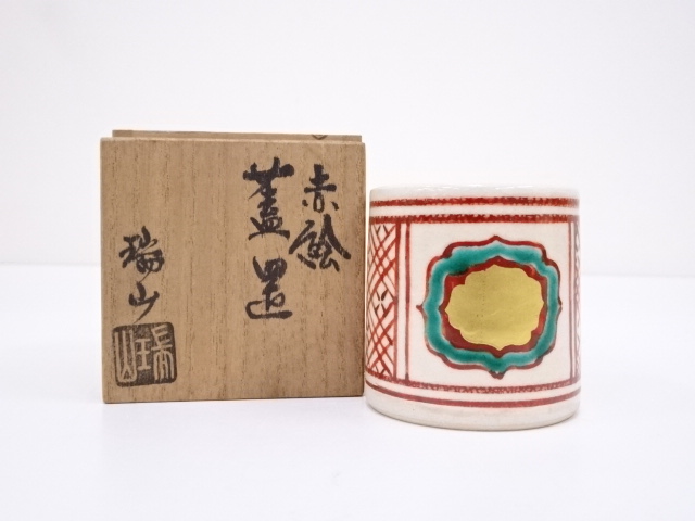 萬古焼　加賀瑞山造　赤絵蓋置